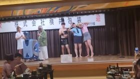 昨年の慰安旅行です。老若男女楽しみました。