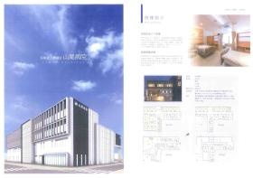 事業所の情報＿００７