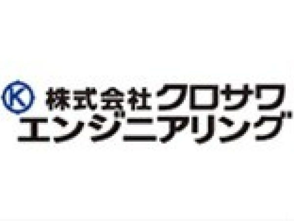 年間休日125日とプライベートも大事にできる環境です！