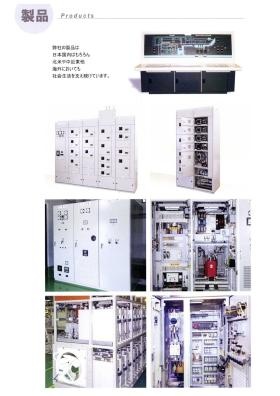 事業所の情報＿００２