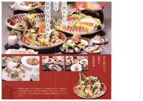 事業所の情報＿００３