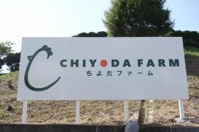 事業所の情報＿００４