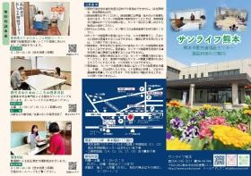 事業所の情報＿００１