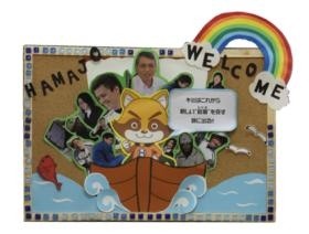 一緒に働きましょう