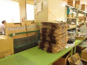 事業所の情報＿００５