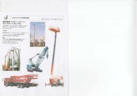 事業所の情報＿００１