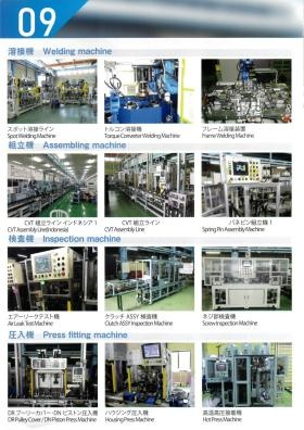 事業所の情報＿００９