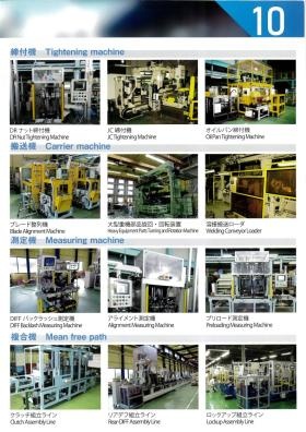 事業所の情報＿０１０