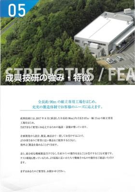 事業所の情報＿００５