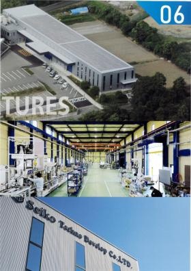 事業所の情報＿００６