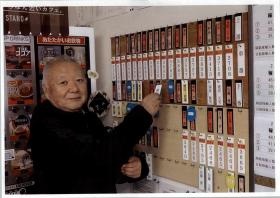 事業所の情報＿０１０