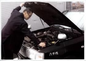 事業所の情報＿００５