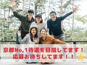 初心者歓迎◎充実研修の介護スタッフ