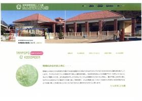 事業所の情報＿００１