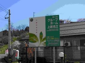 事業所の情報＿００５