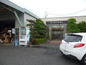 事業所の情報＿００５