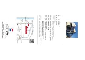 会社パンフレット