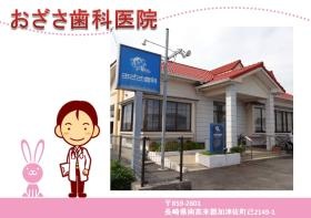 事業所の情報＿００１