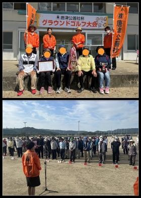 善社杯グラウンドゴルフ＆ゲートボール大会を年７大会開催