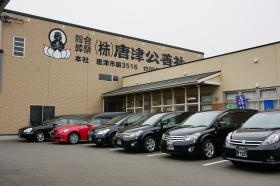 霊柩車７台 業界初ピンクのクラウンハイブリット霊柩車を運行