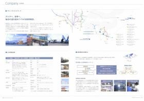 事業所の情報＿００６