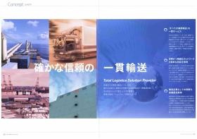 事業所の情報＿００２