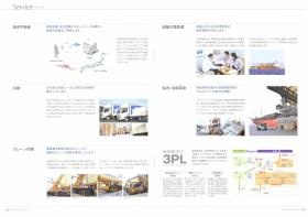 事業所の情報＿００５