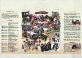 事業所の情報＿００２