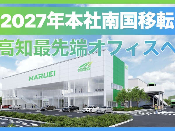 webマーケティング・WEBマーケター（元IT企業勤務・良いアイディアは年齢問わず採用）