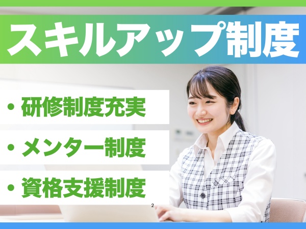 webマーケティング・WEBマーケター（元IT企業勤務・良いアイディアは年齢問わず採用）