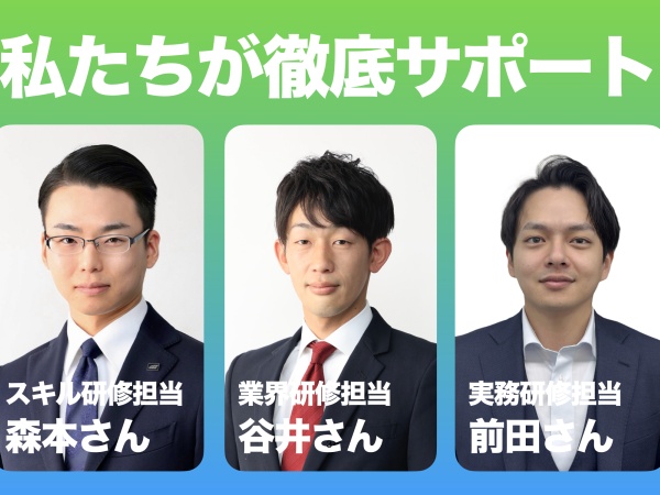 webマーケティング・WEBマーケター（元IT企業勤務・良いアイディアは年齢問わず採用）