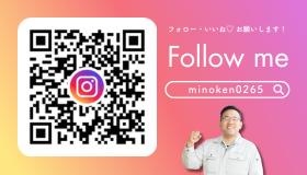 Ｉｎｓｔａｇｒａｍで建設業の日常発信中！
