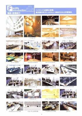 事業所の情報＿００１