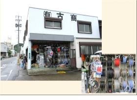 事業所の情報＿００２