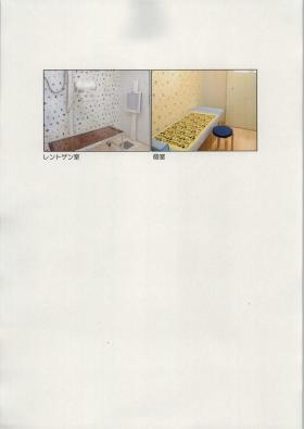 事業所の情報＿００２