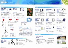 事業所の情報＿００７