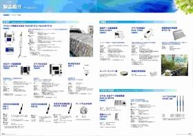 事業所の情報＿００５