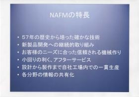 事業所の情報＿００６