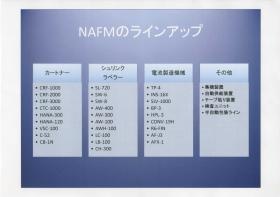 事業所の情報＿００５