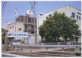 事業所の情報＿００１