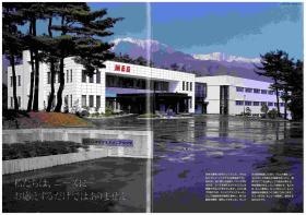 事業所の情報＿００６