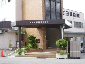 事業所の情報＿００２