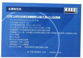 事業所の情報＿００３