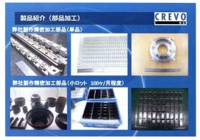 事業所の情報＿００１