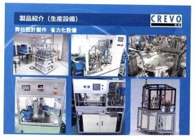 事業所の情報＿００２