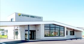 クリニック外観