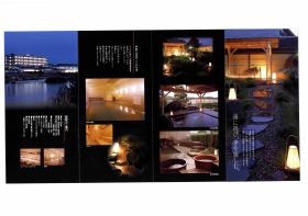 さとみパンフレット