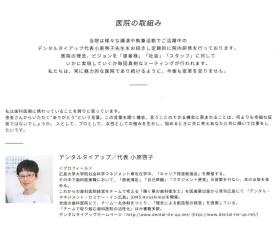 事業所の情報＿０１０