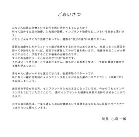 事業所の情報＿００６