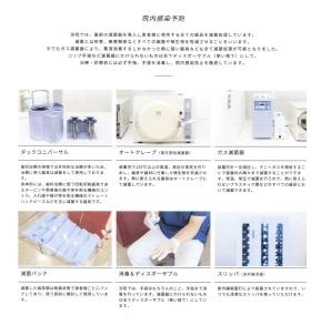 事業所の情報＿００８